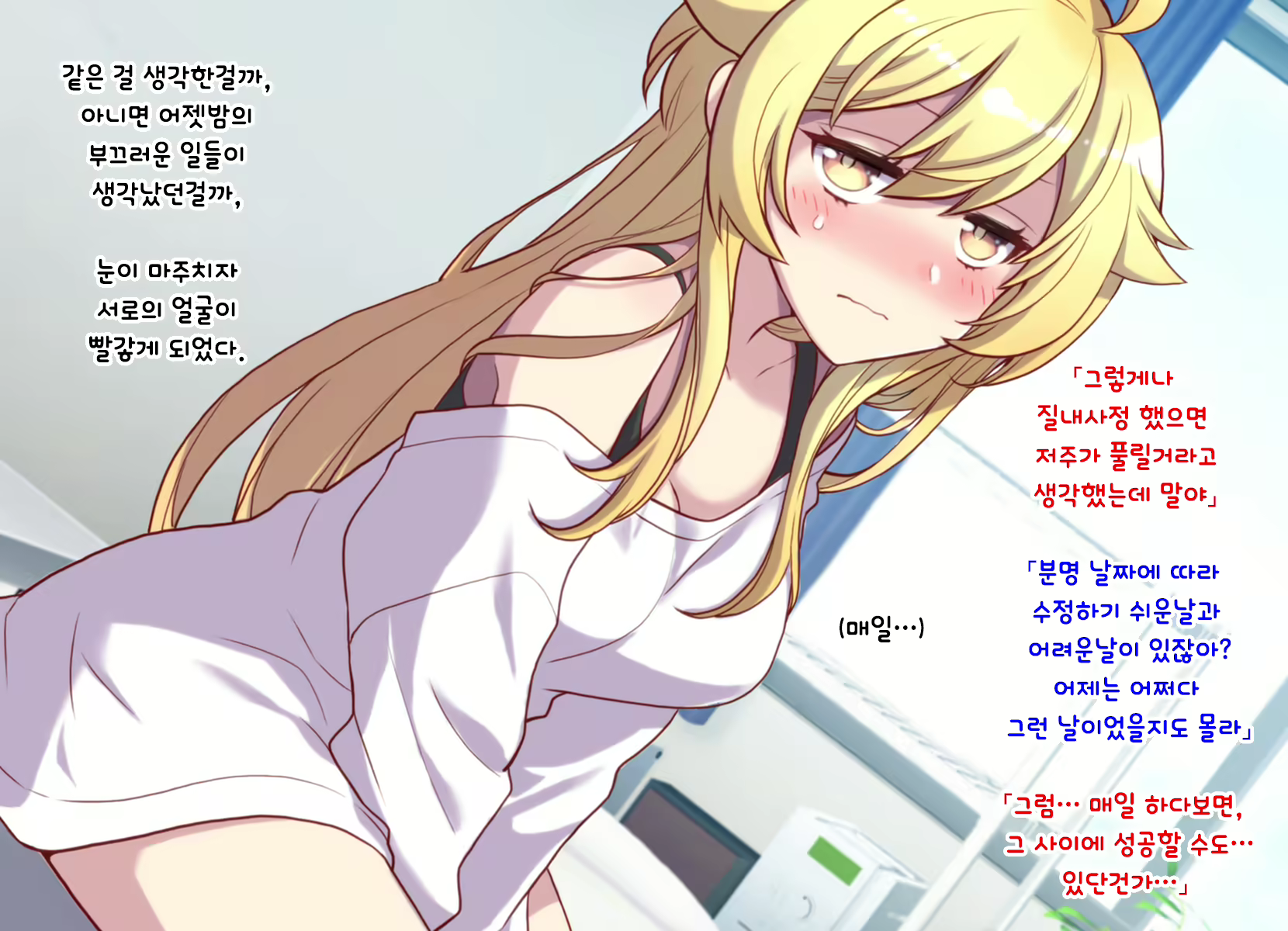 Content 1159246 - 94 페이지