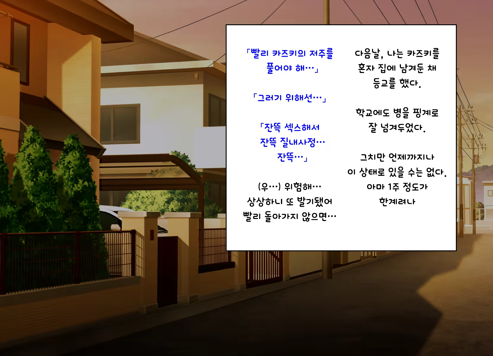 Content 1159246 - 96 페이지
