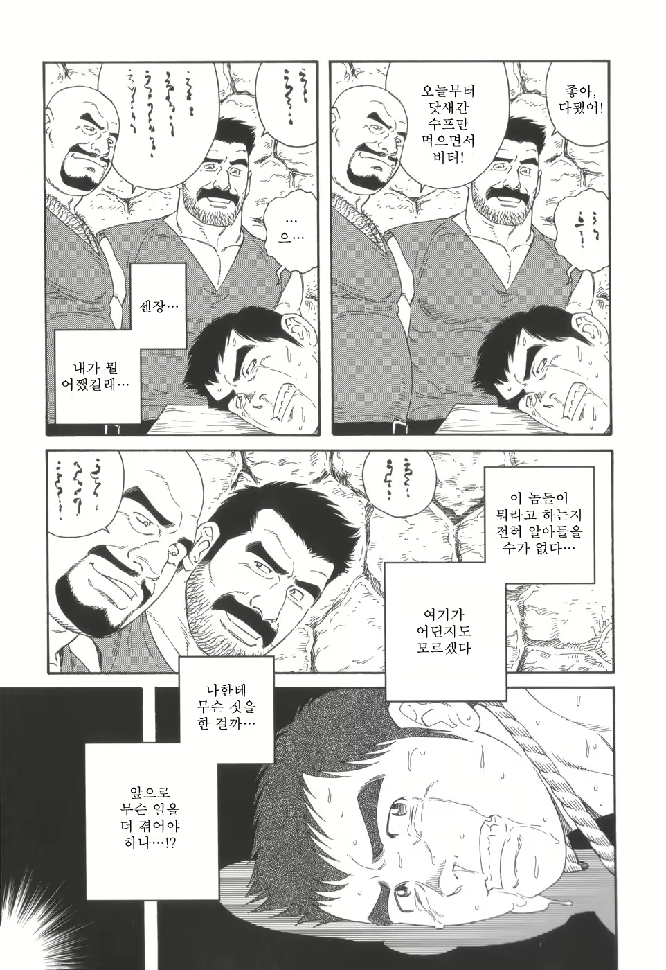 Content 1159343 - 15 페이지