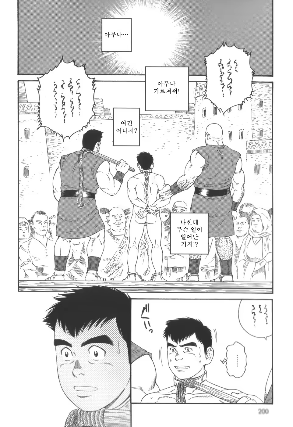 Content 1159343 - 16 페이지