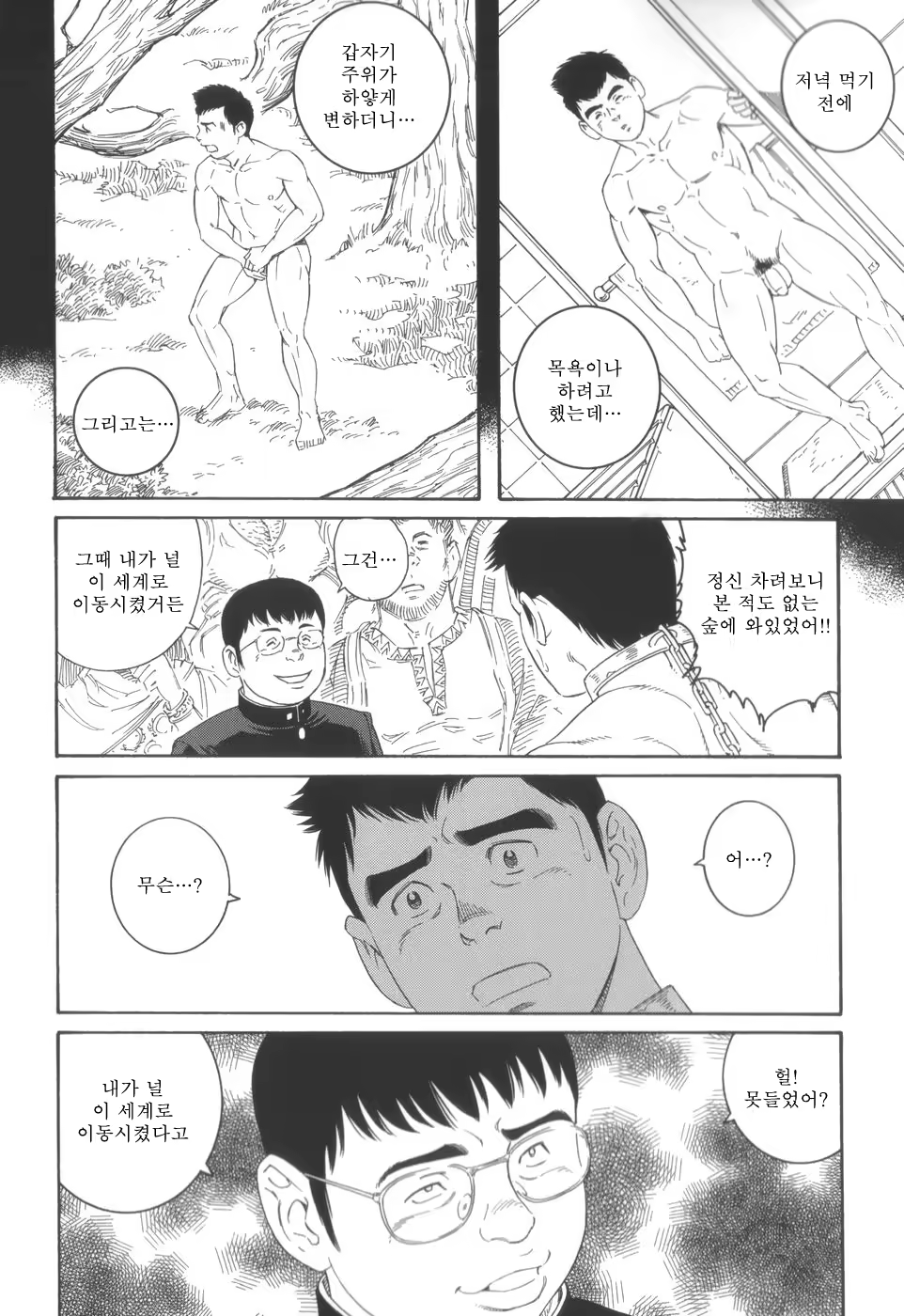 Content 1159343 - 18 페이지
