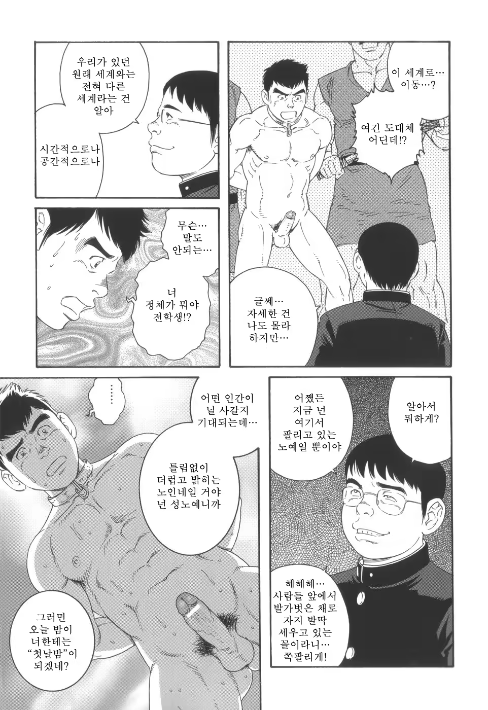 Content 1159343 - 19 페이지