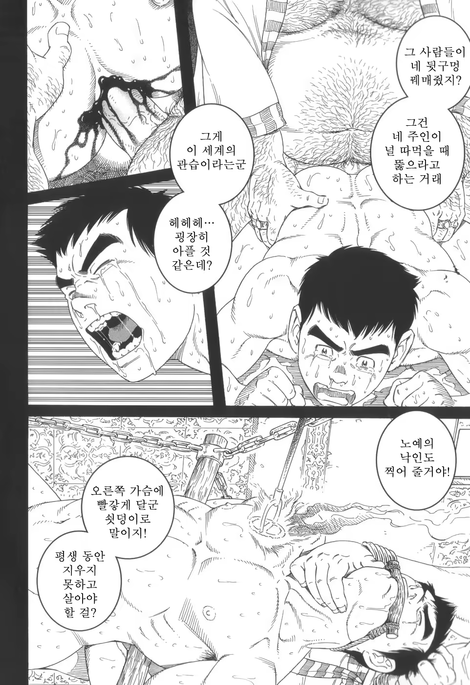 Content 1159343 - 20 페이지