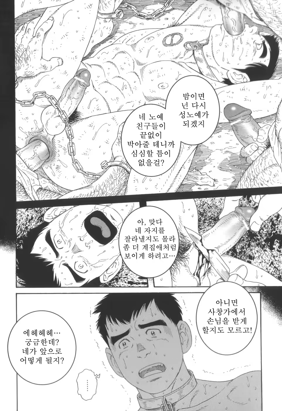 Content 1159343 - 22 페이지