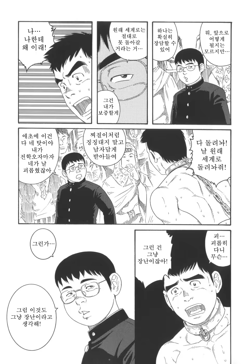 Content 1159343 - 23 페이지