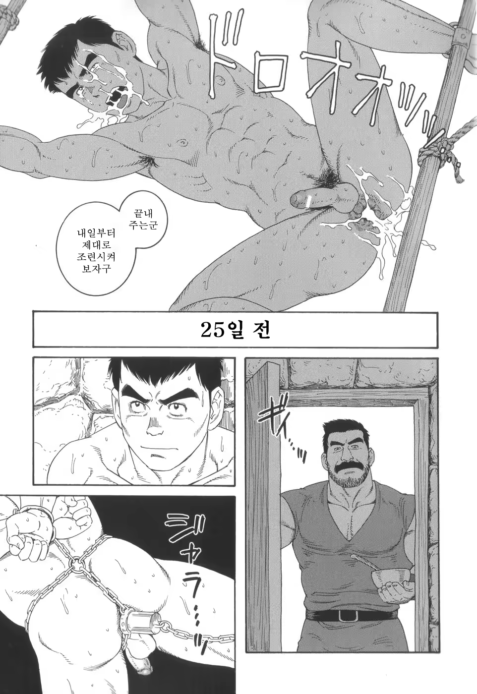Content 1159343 - 7 페이지