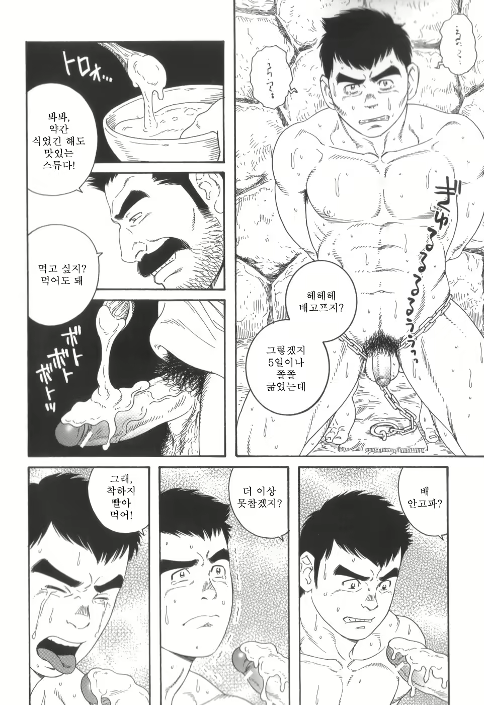 Content 1159343 - 8 페이지