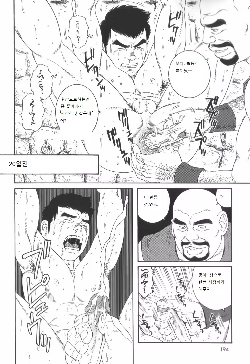 Content 1159344 - 10 페이지