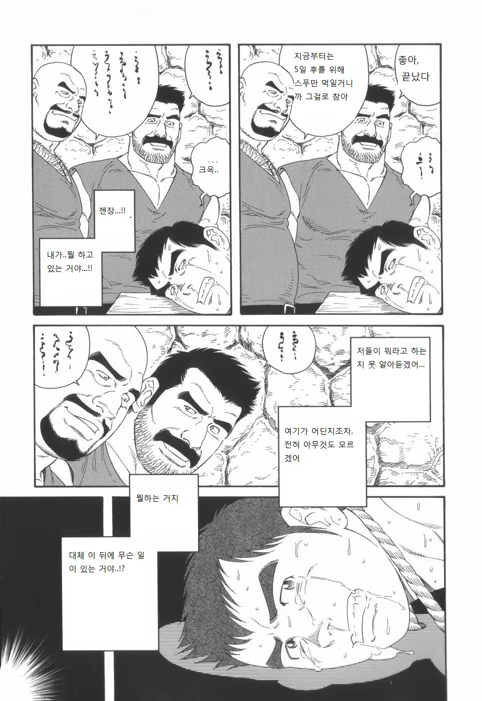 Content 1159344 - 15 페이지
