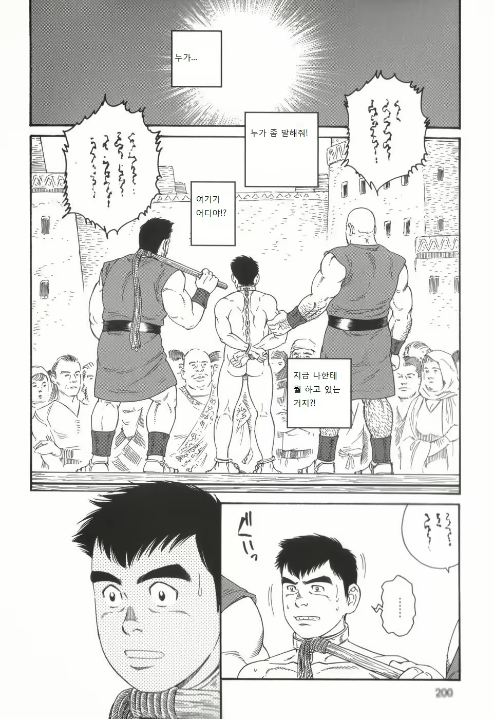 Content 1159344 - 16 페이지