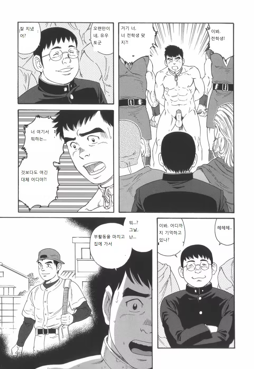 Content 1159344 - 17 페이지
