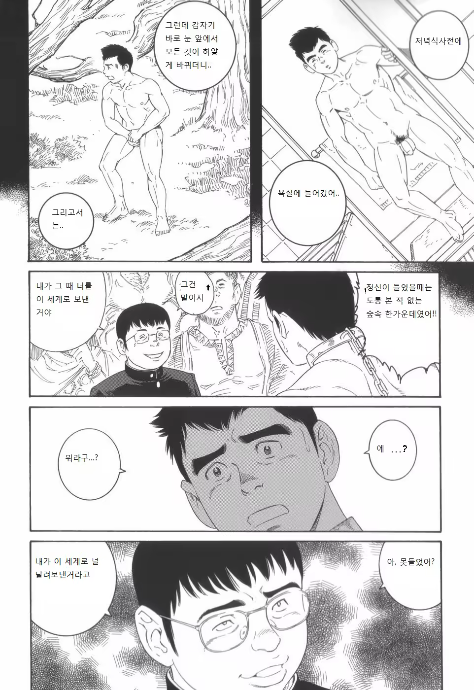 Content 1159344 - 18 페이지