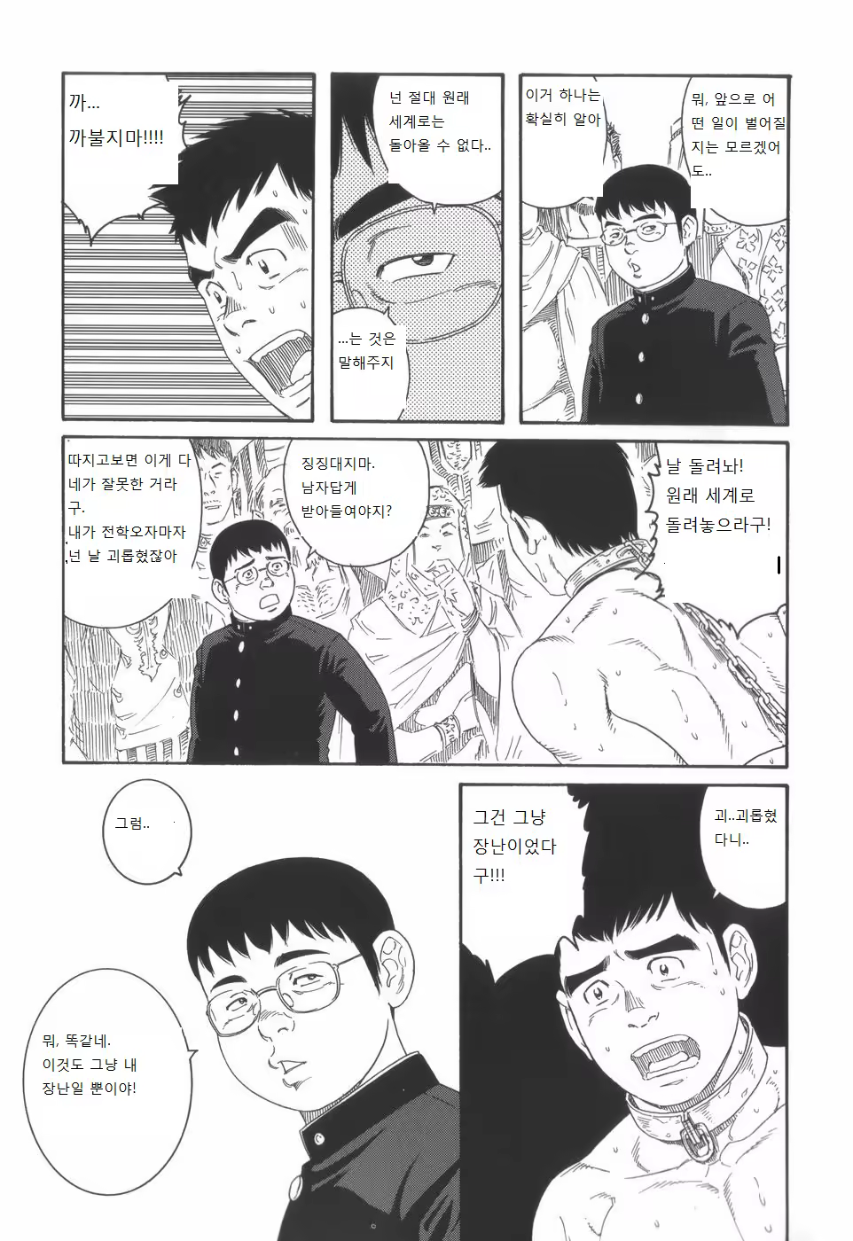 Content 1159344 - 23 페이지