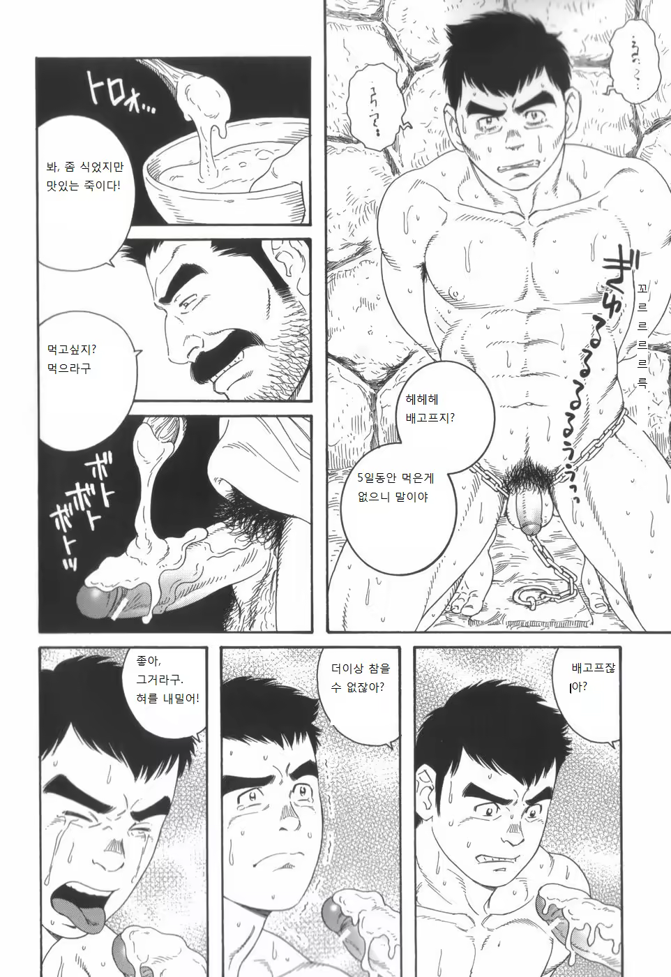 Content 1159344 - 8 페이지