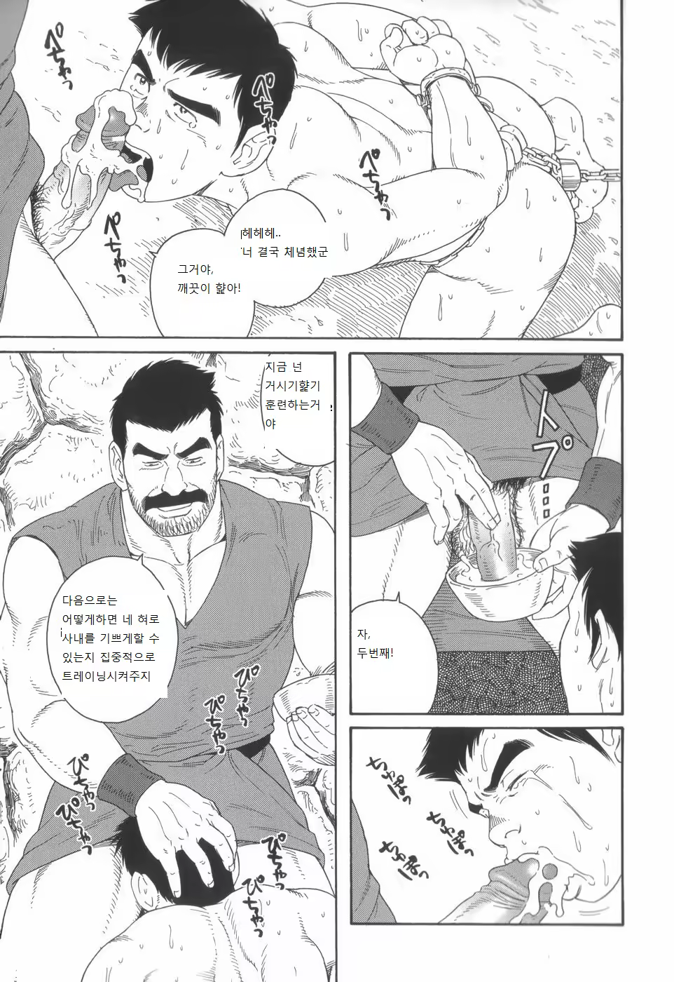 Content 1159344 - 9 페이지