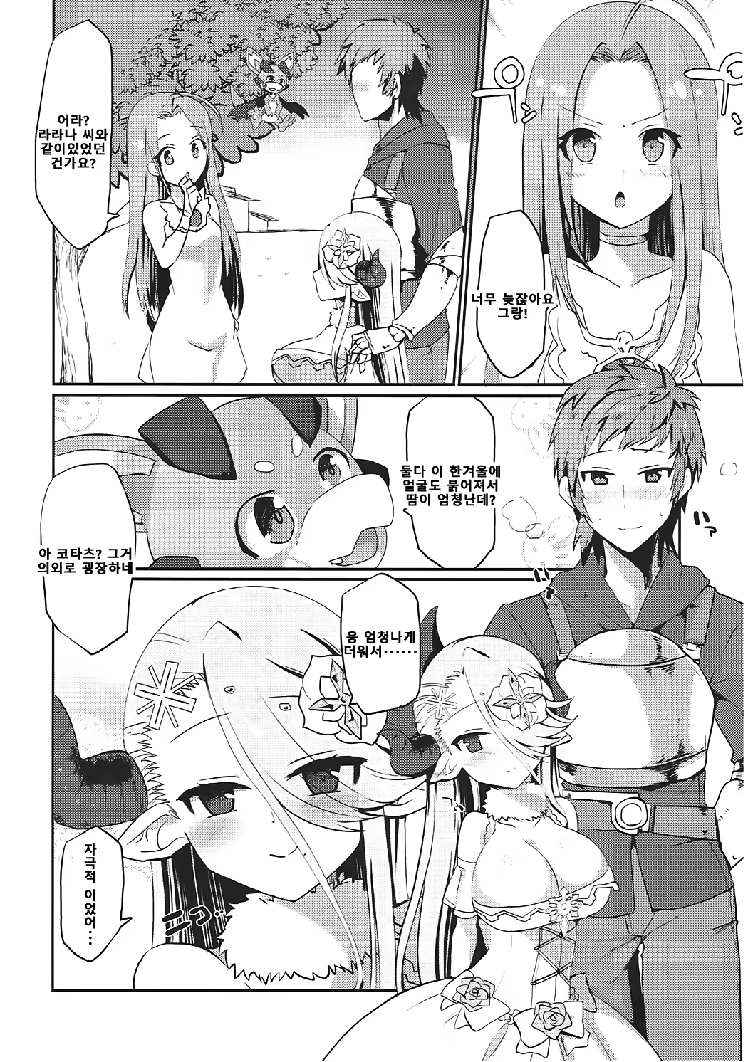 Content 1159394 - 24 페이지