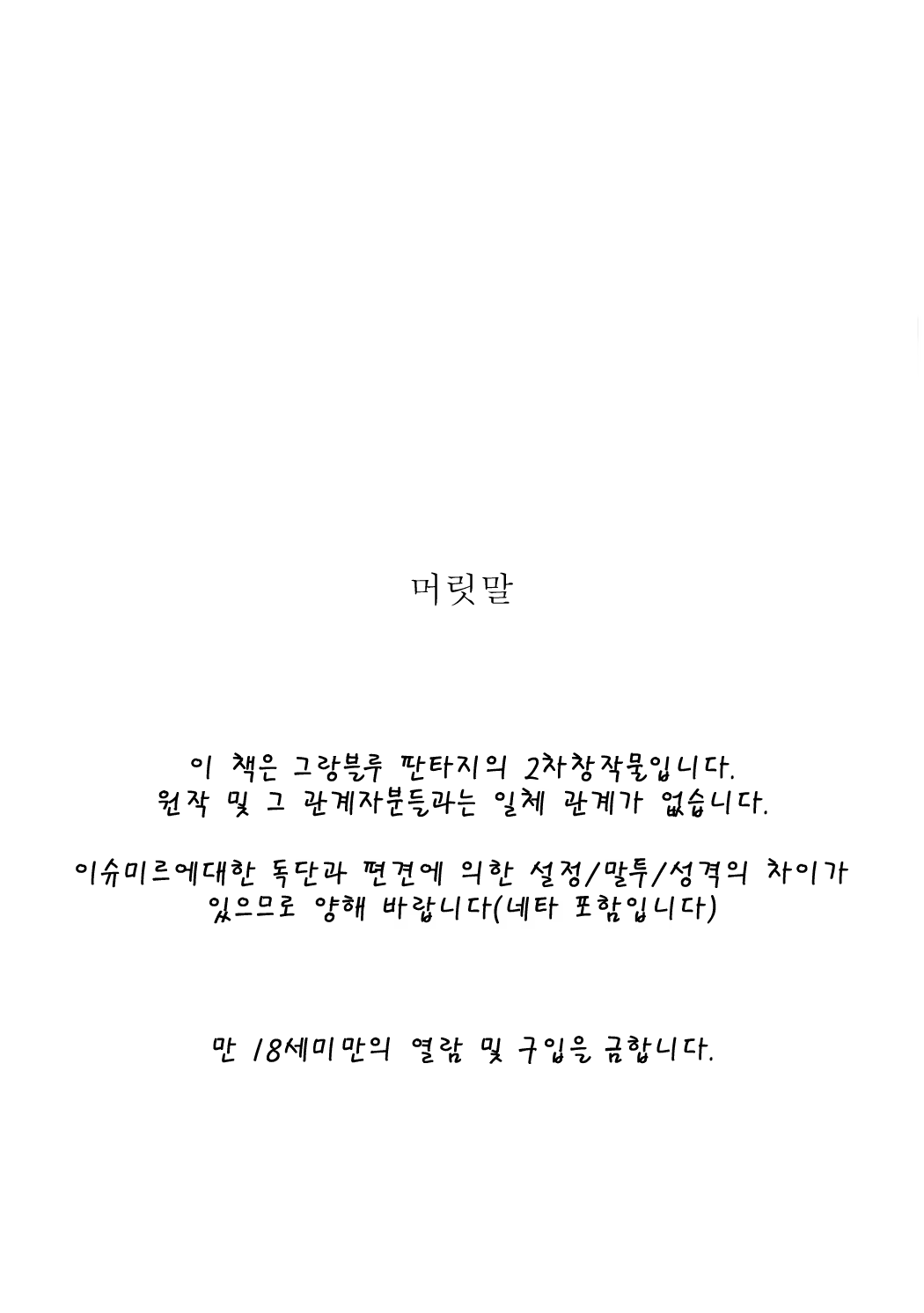 Content 1159394 - 4 페이지