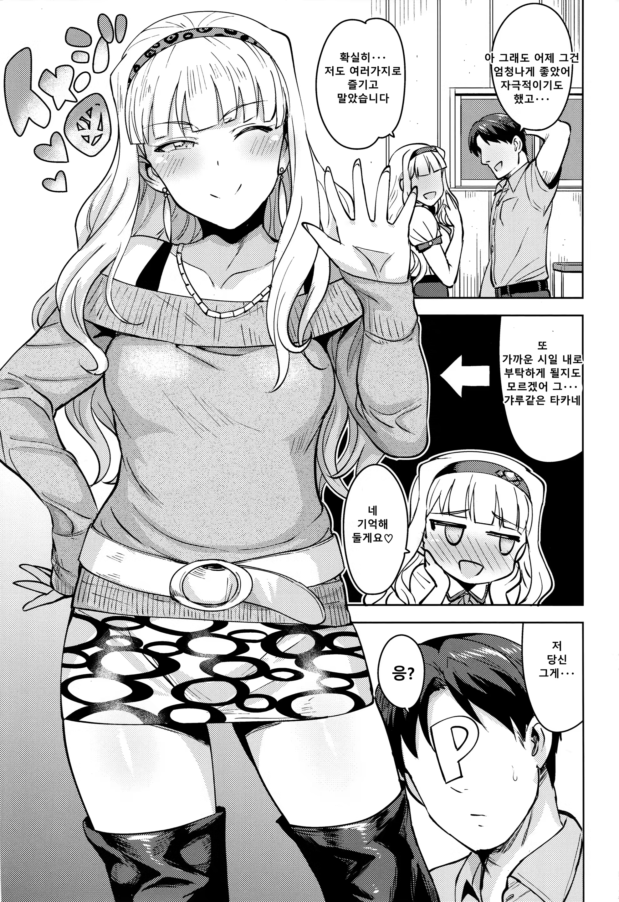Content 1159395 - 41 페이지