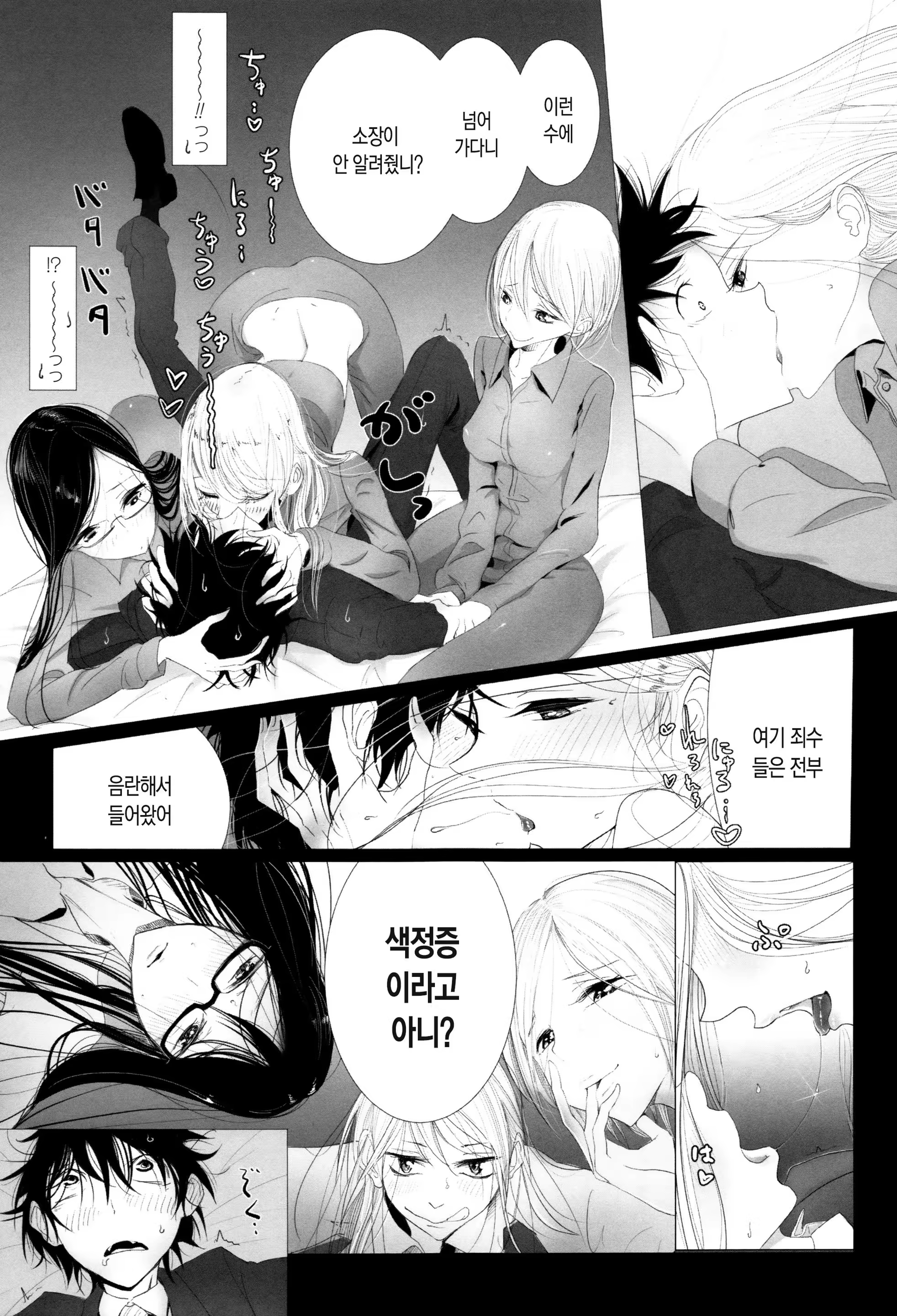 Content 1159486 - 162 페이지