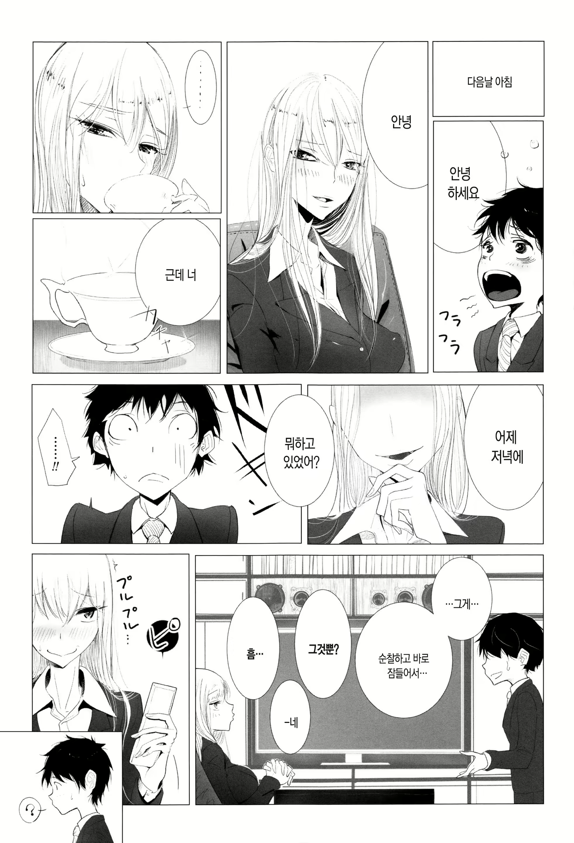 Content 1159486 - 170 페이지