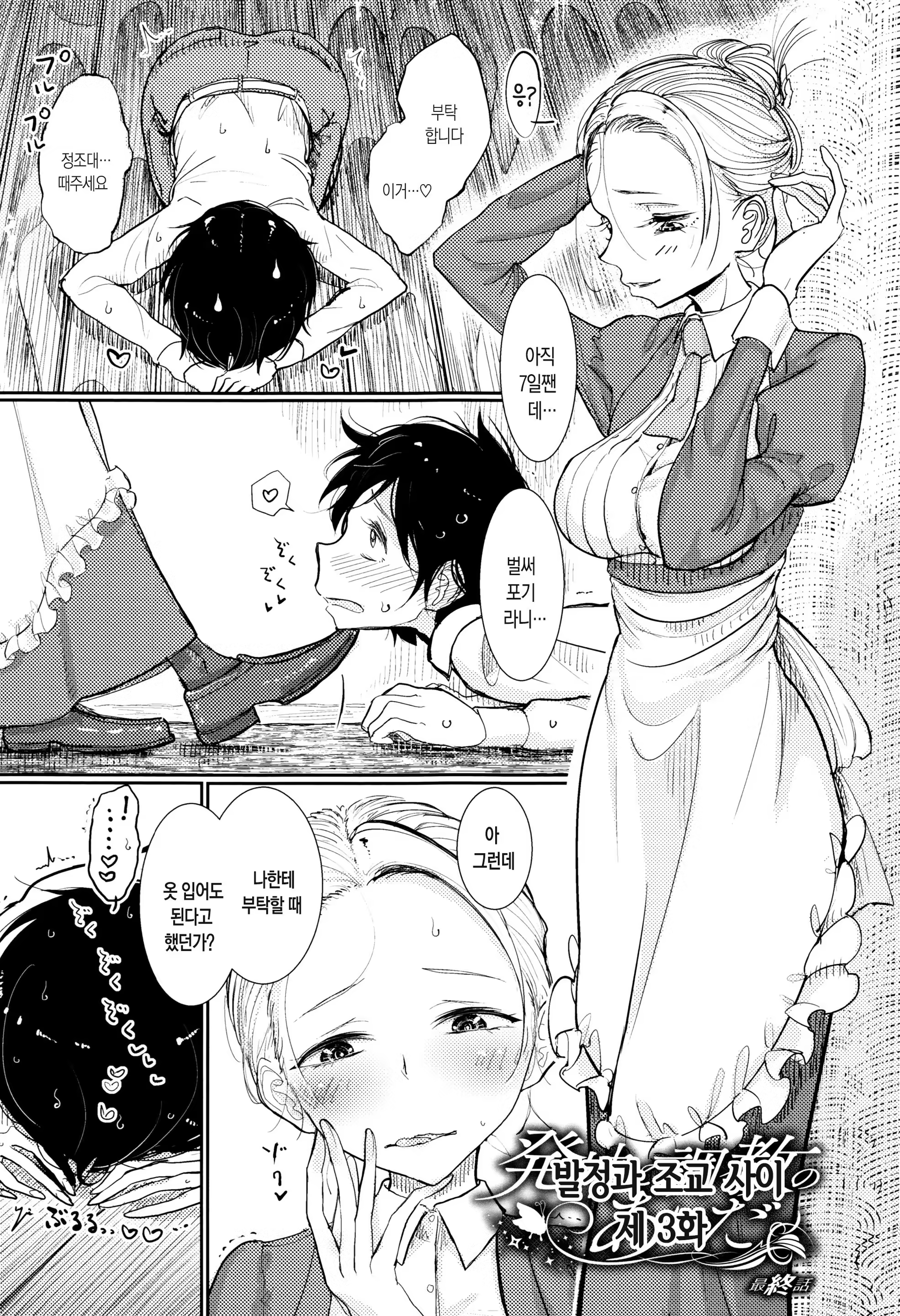Content 1159486 - 46 페이지