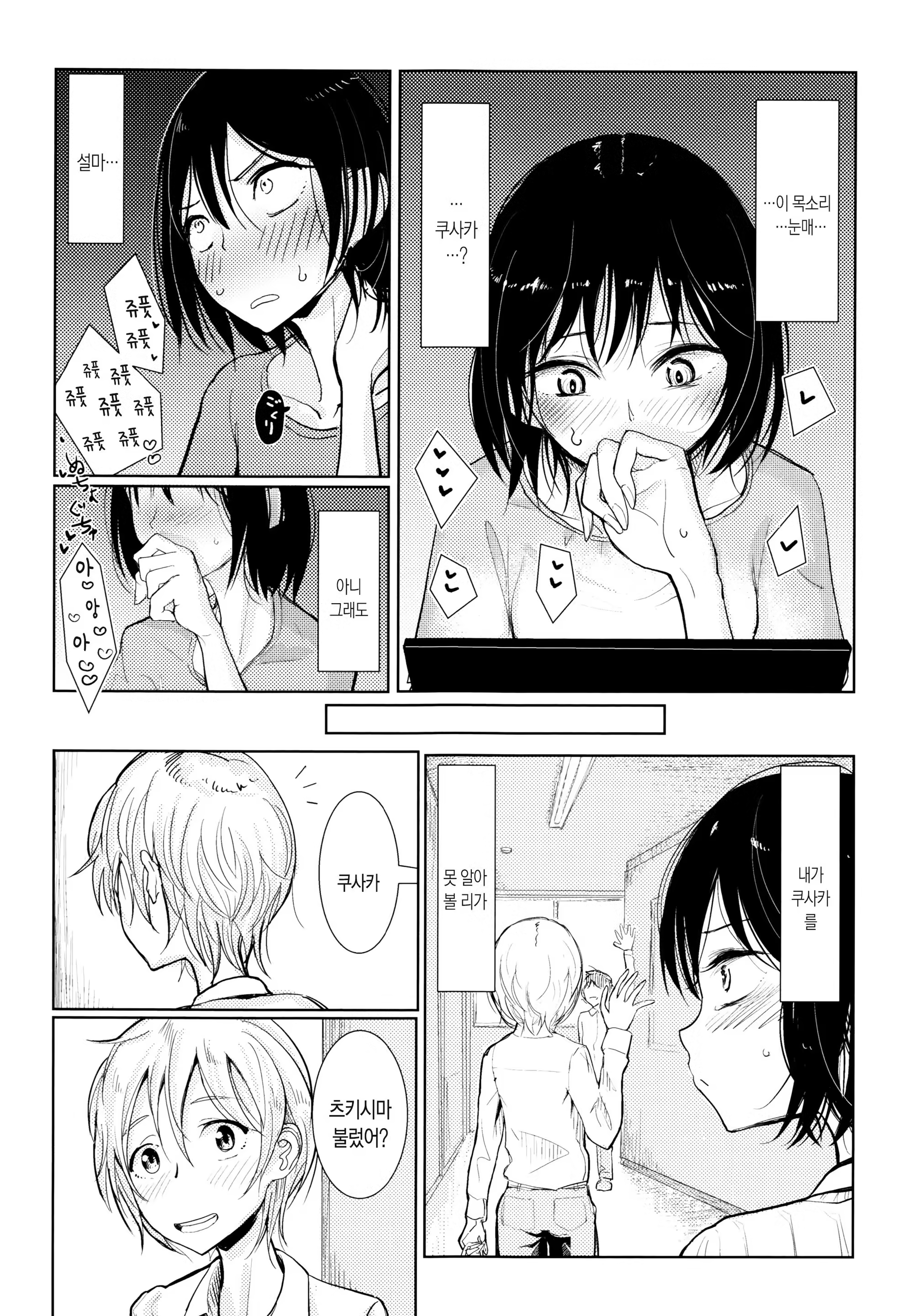 Content 1159486 - 68 페이지