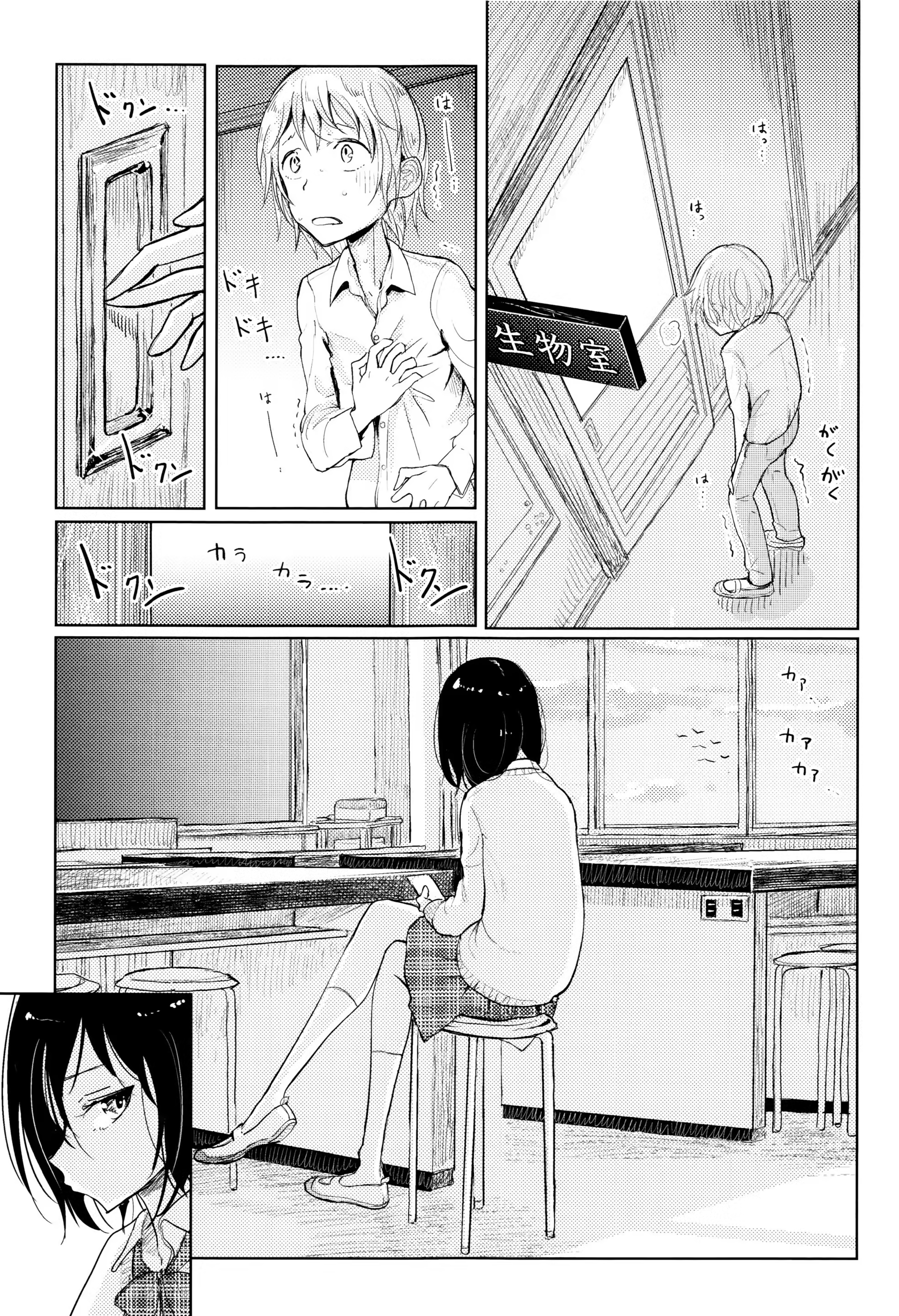 Content 1159486 - 70 페이지