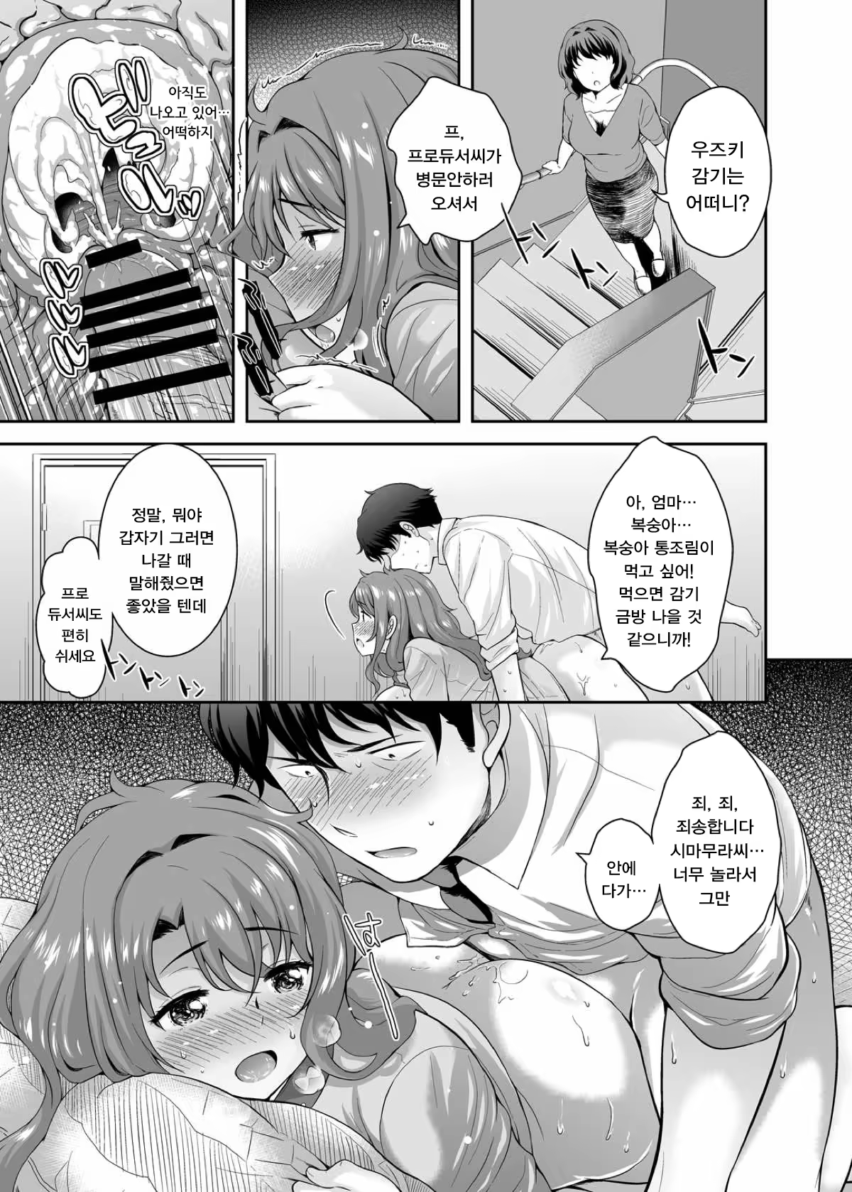 Content 1159501 - 15 페이지
