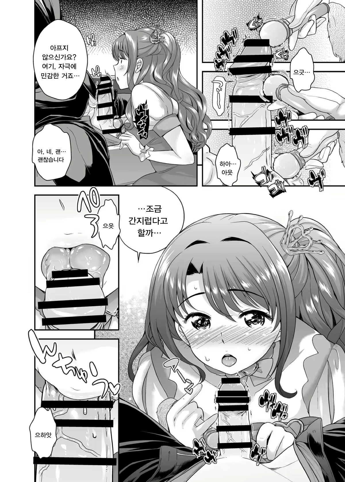 Content 1159501 - 28 페이지