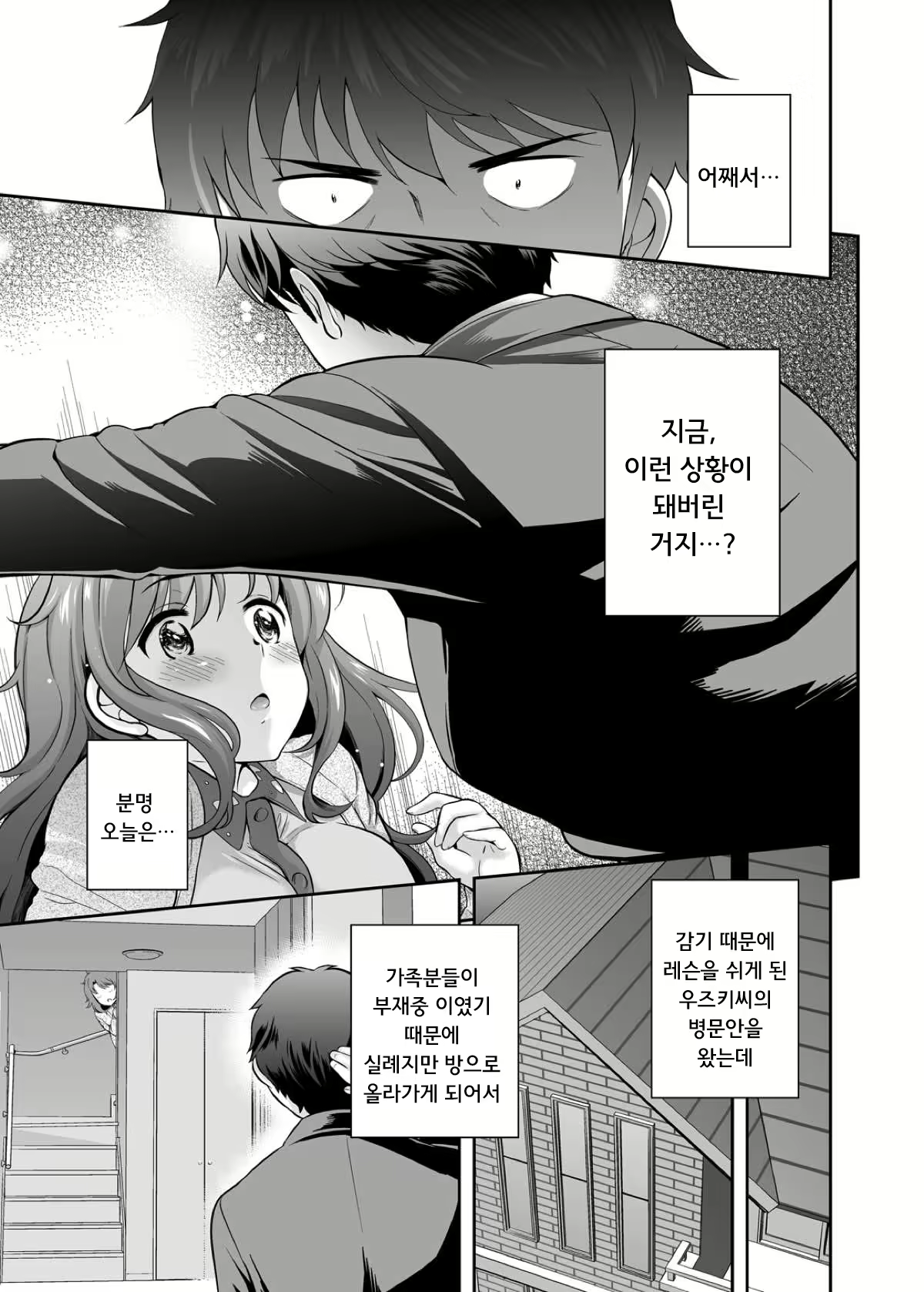 Content 1159501 - 3 페이지
