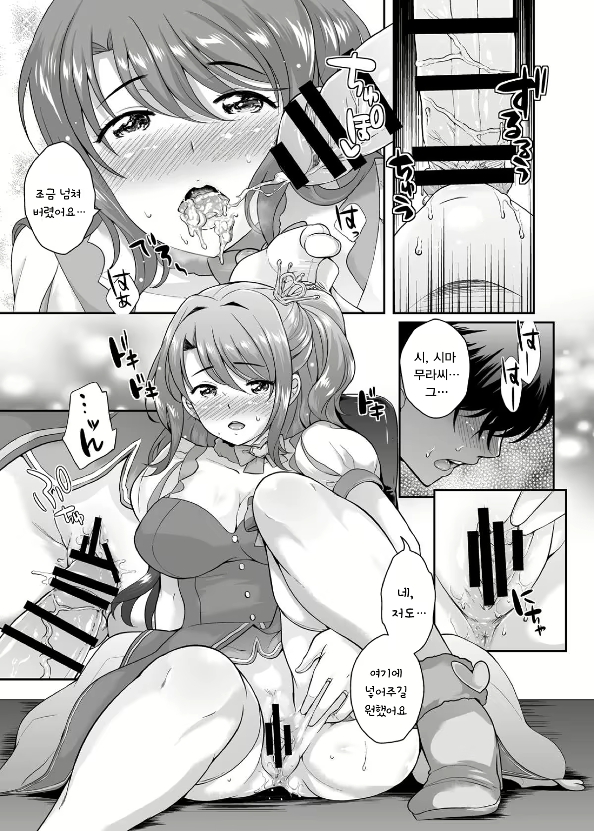 Content 1159501 - 31 페이지