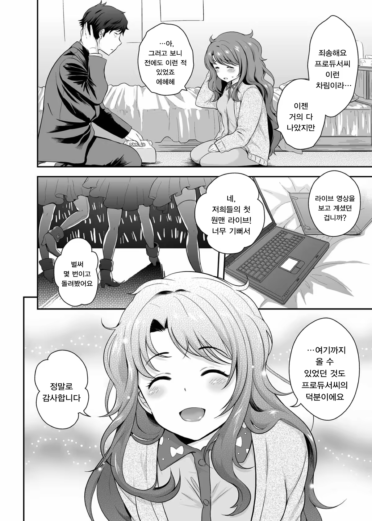 Content 1159501 - 4 페이지