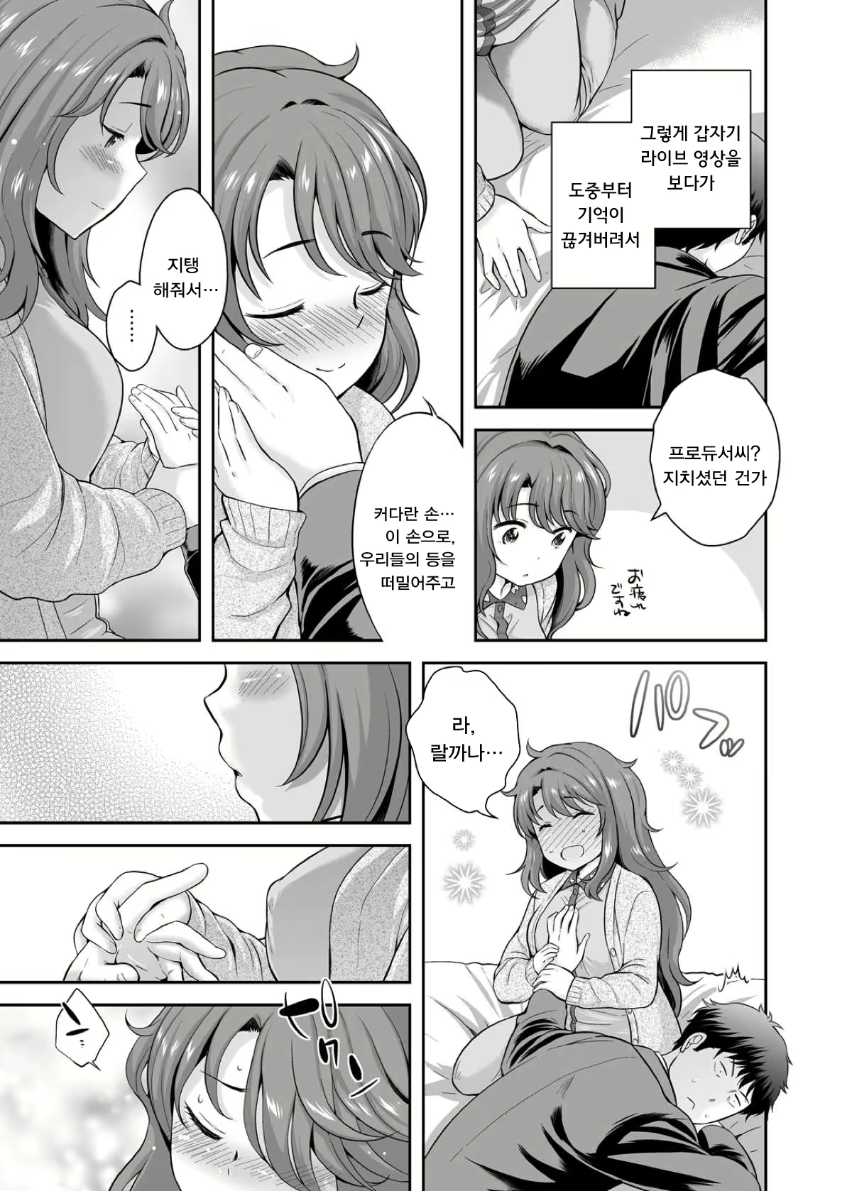 Content 1159501 - 5 페이지