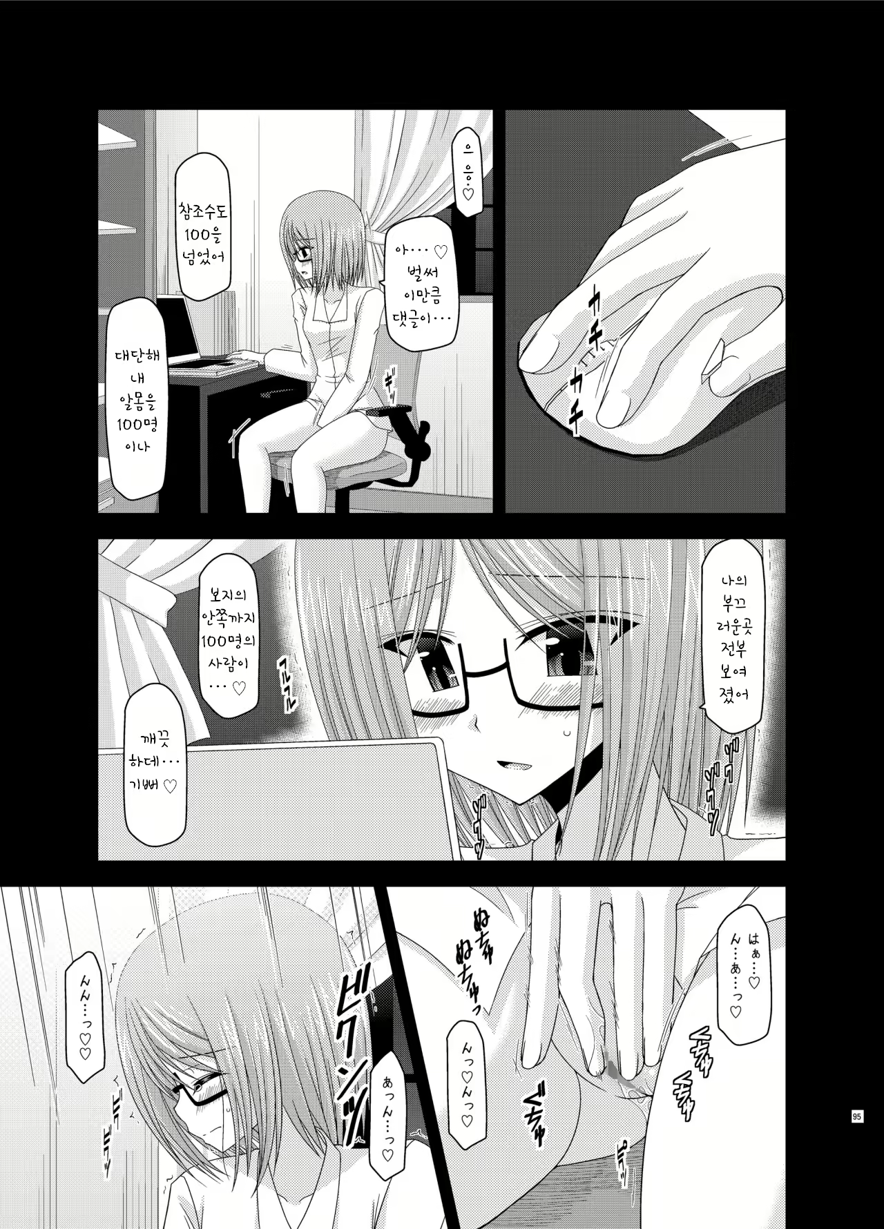 Content 1159545 - 12 페이지