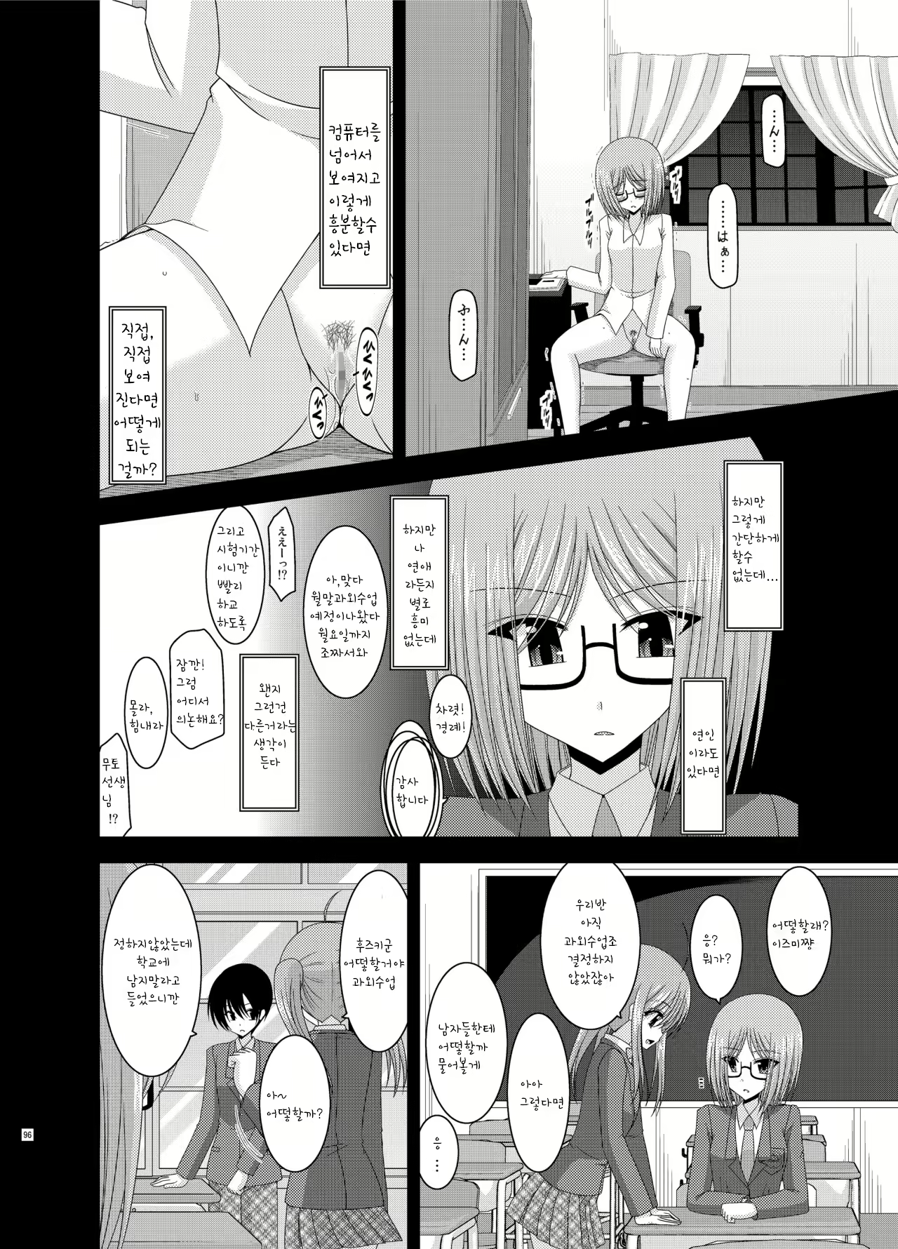 Content 1159545 - 13 페이지
