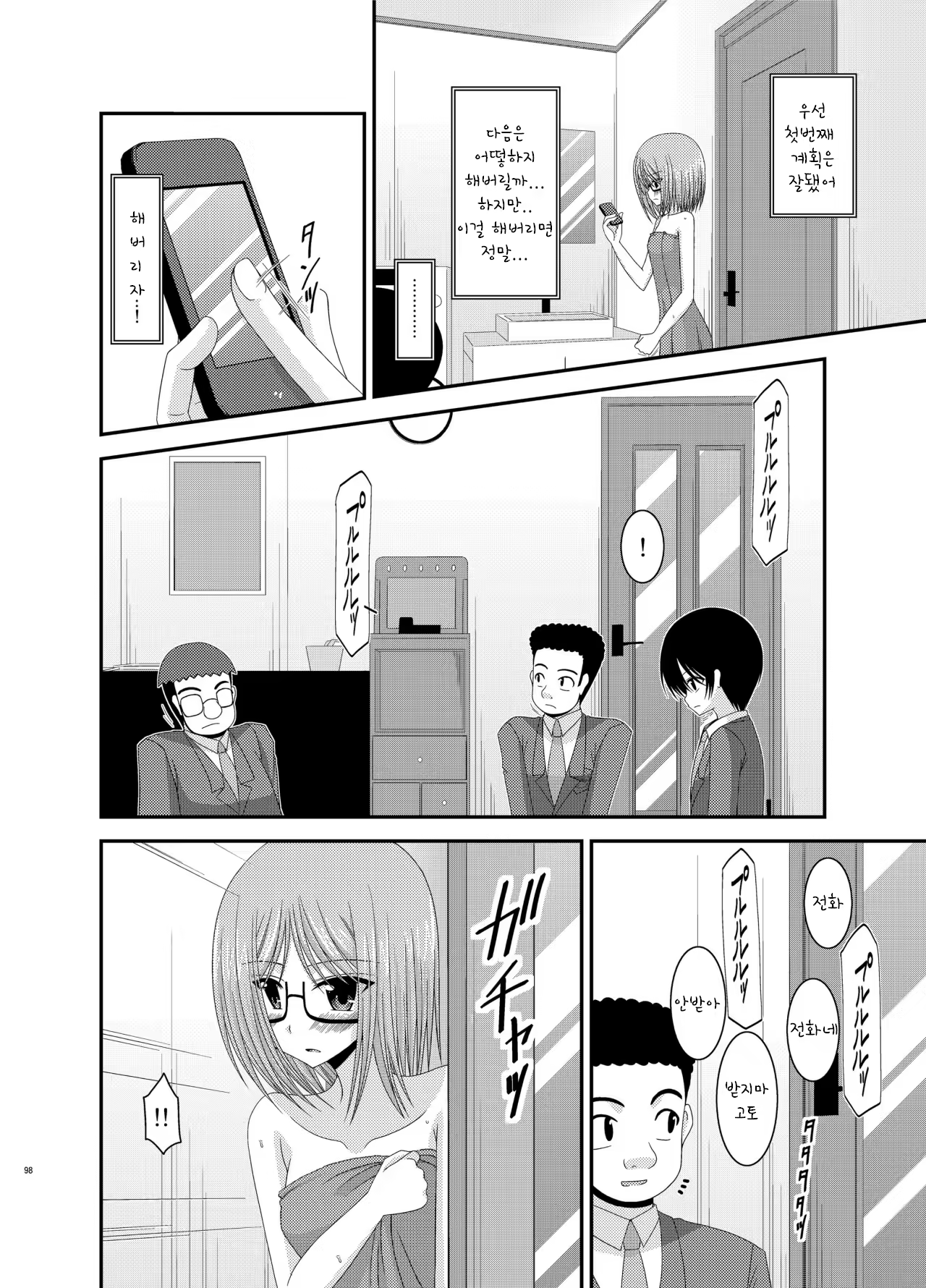 Content 1159545 - 15 페이지