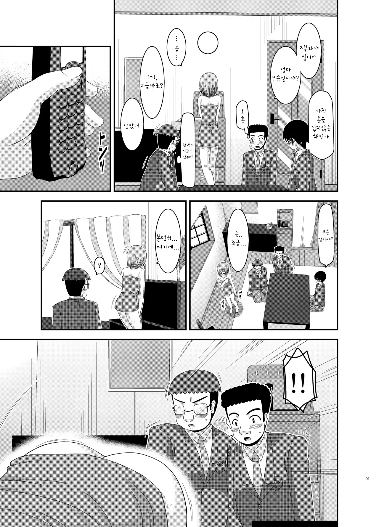 Content 1159545 - 16 페이지