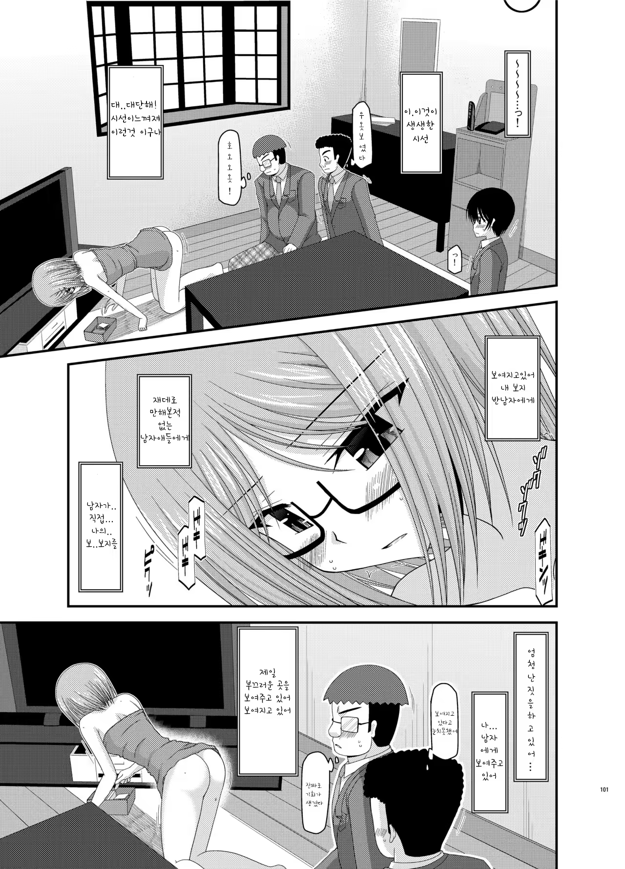 Content 1159545 - 18 페이지