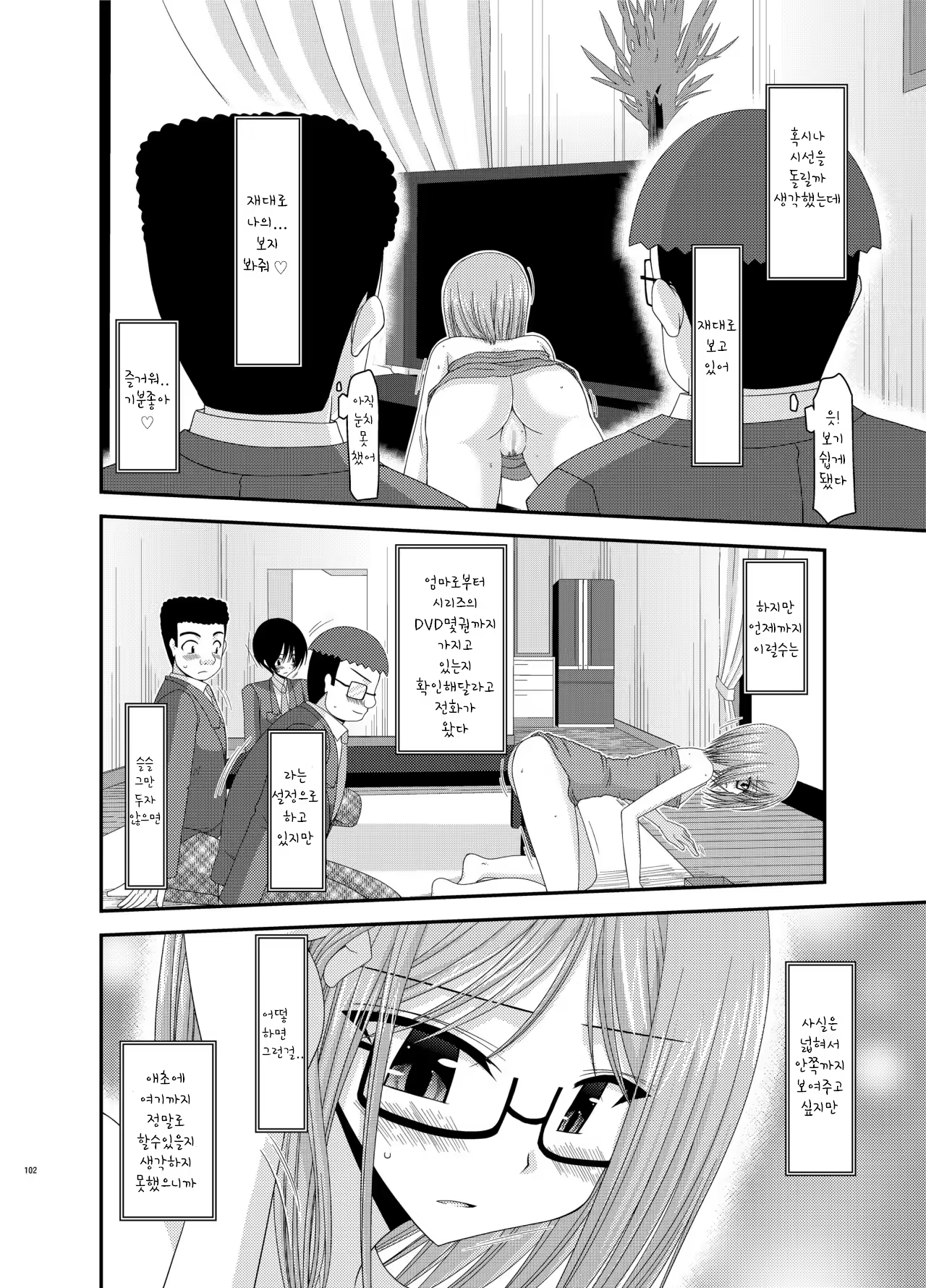 Content 1159545 - 19 페이지