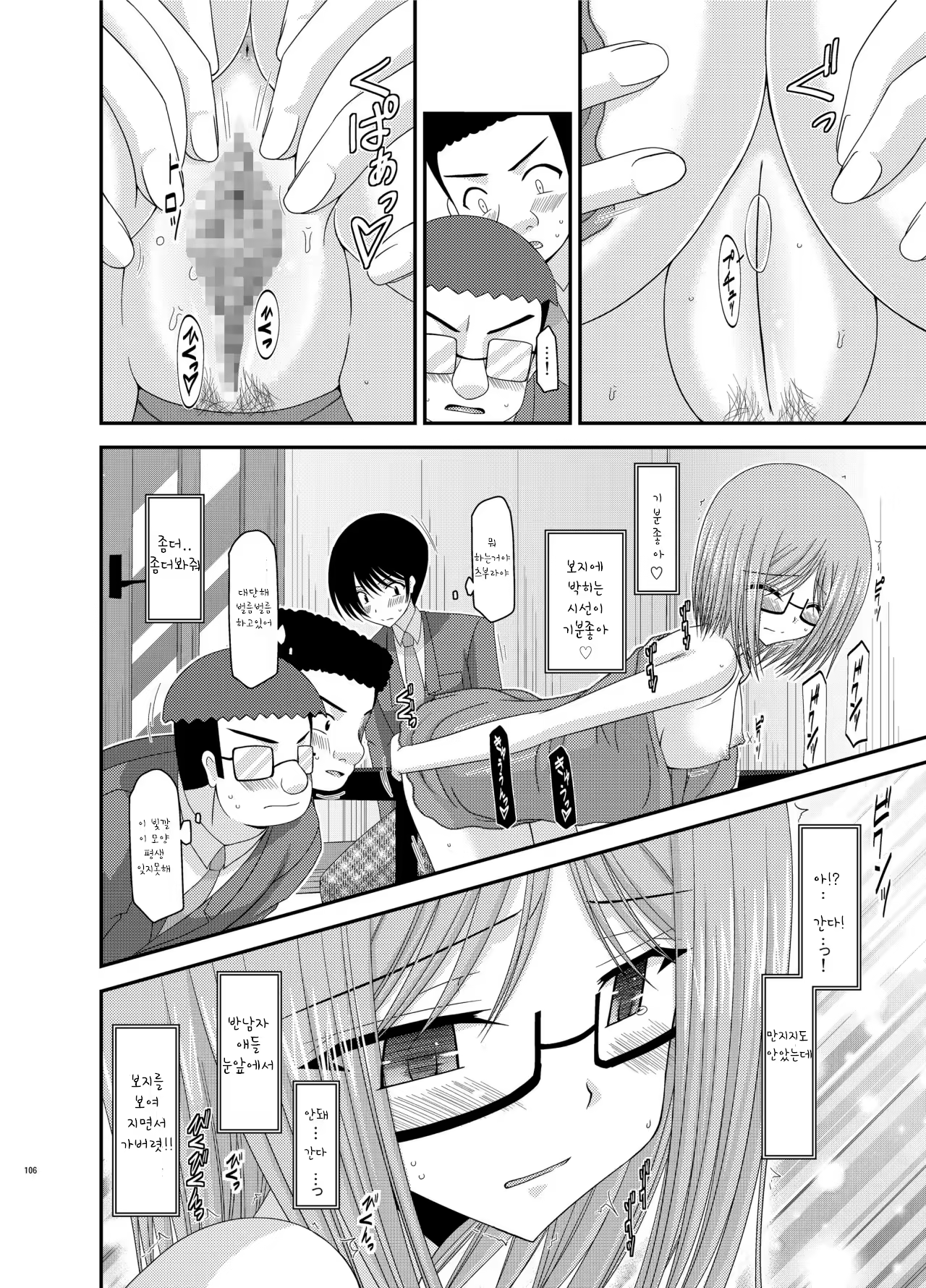 Content 1159545 - 23 페이지