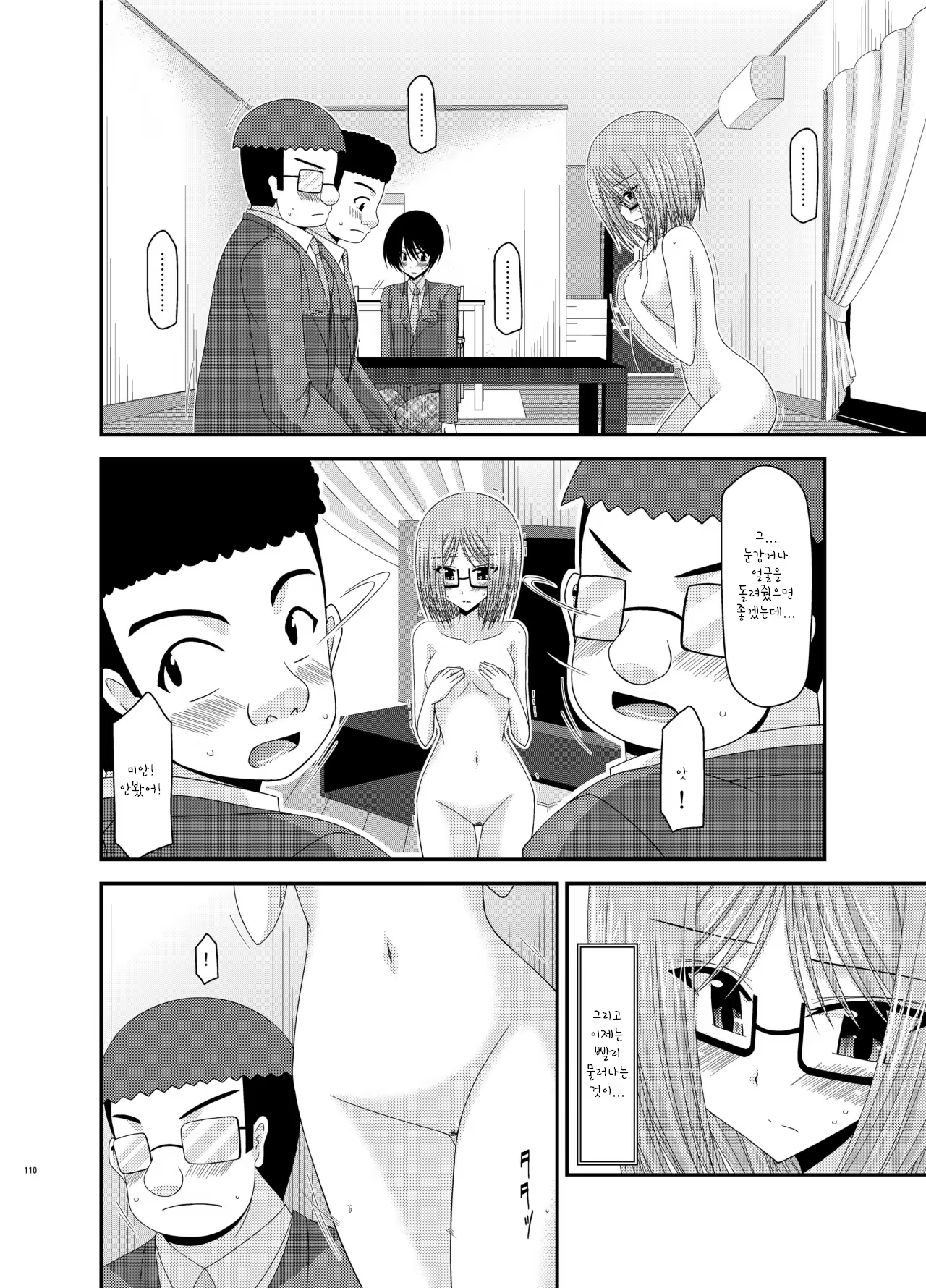 Content 1159545 - 27 페이지