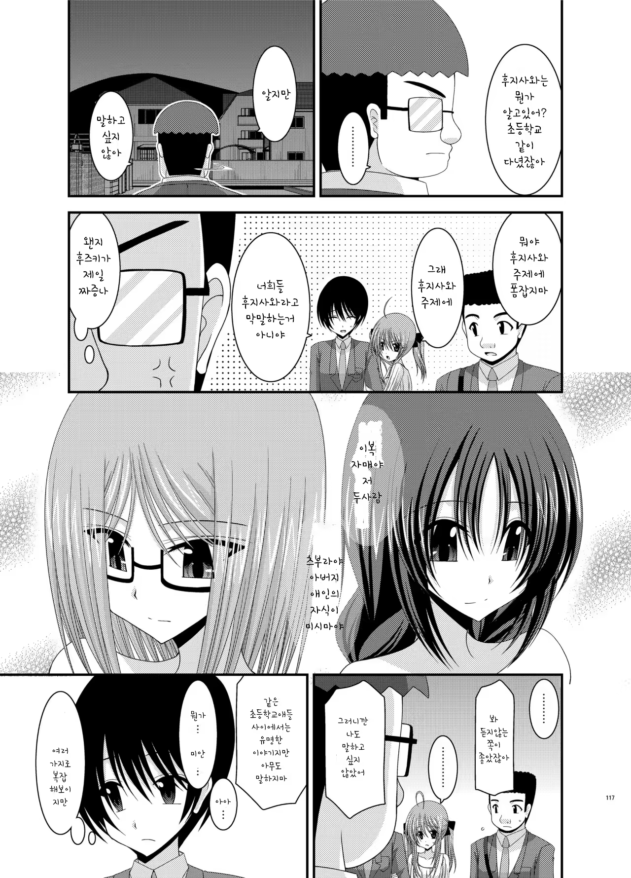 Content 1159545 - 34 페이지