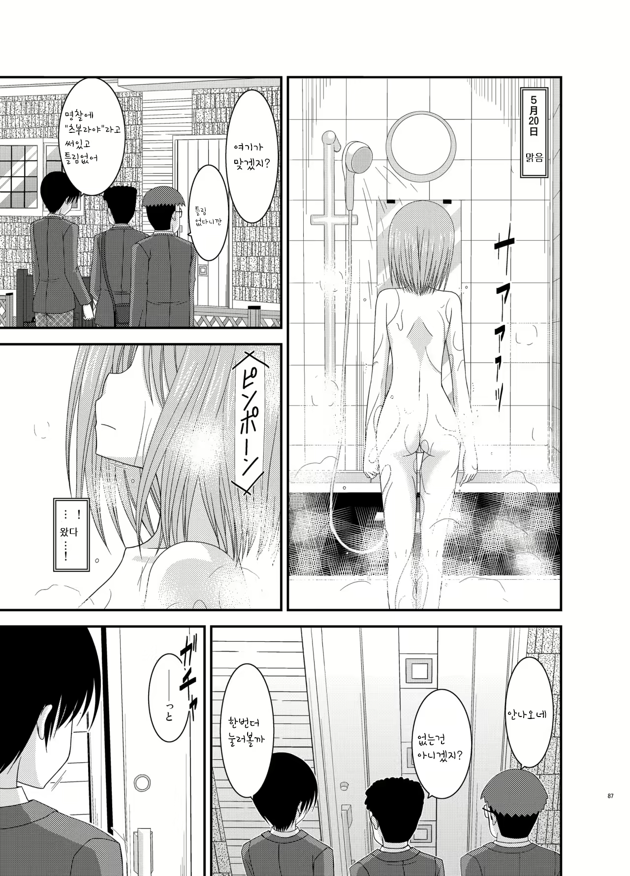 Content 1159545 - 4 페이지