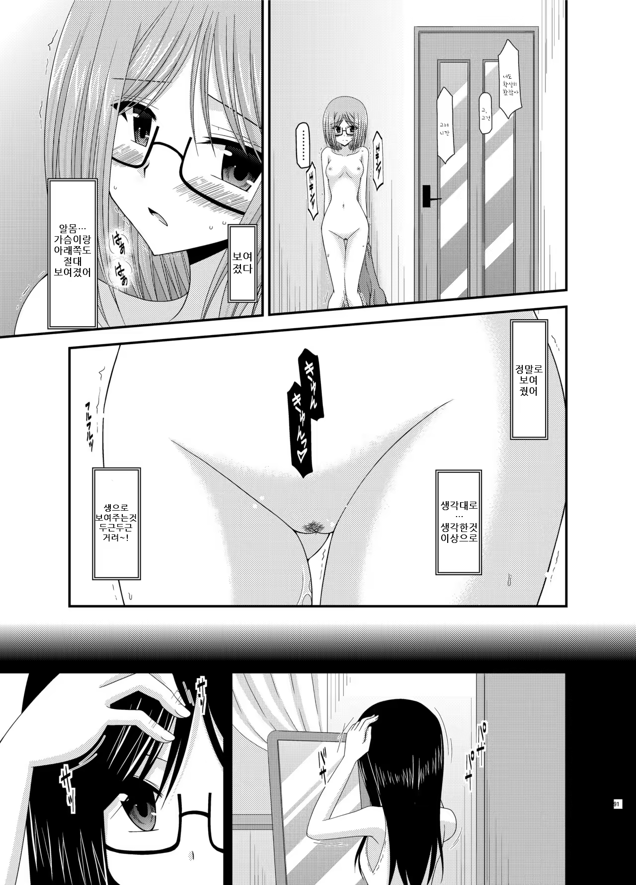 Content 1159545 - 8 페이지