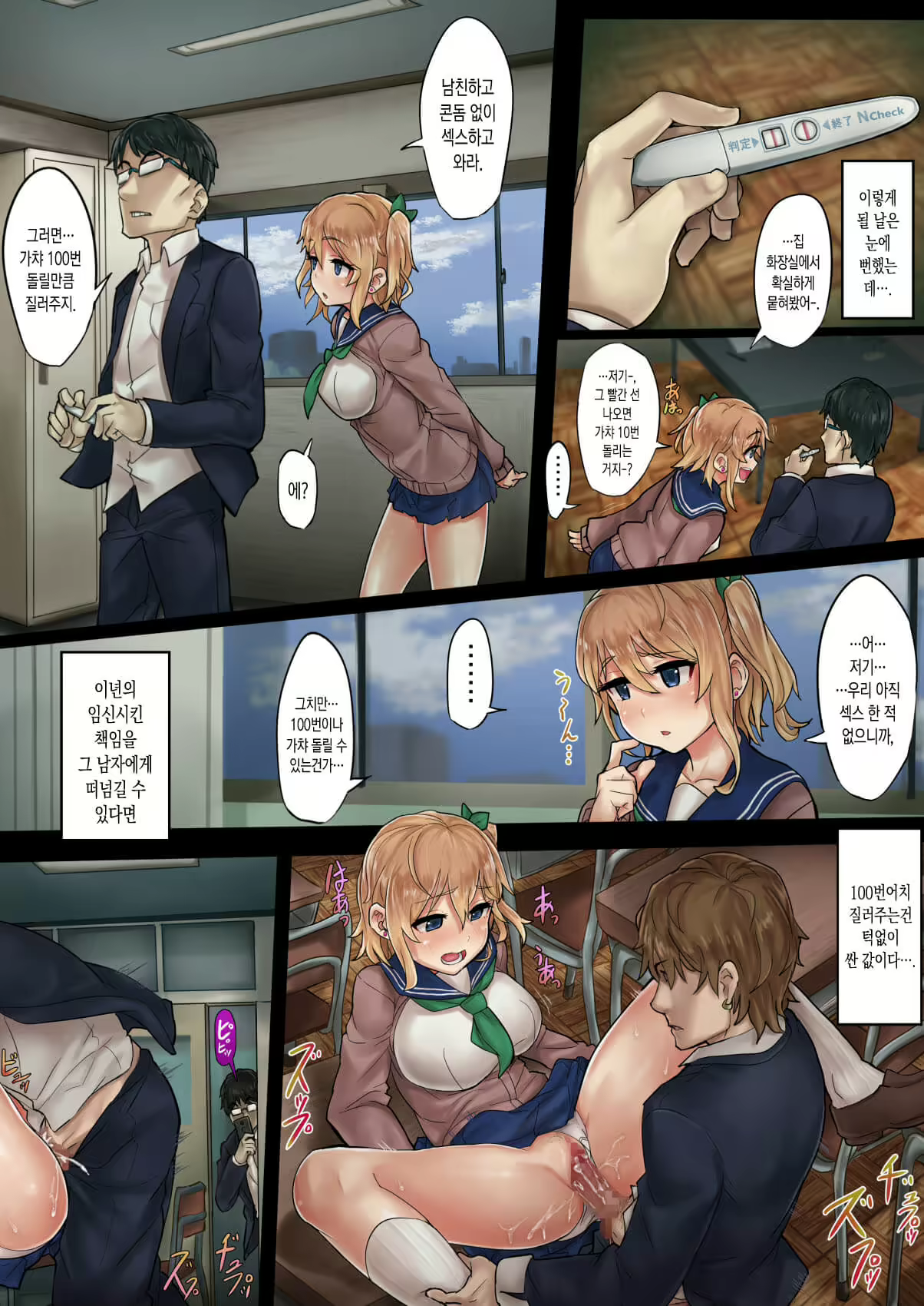Content 1159573 - 17 페이지