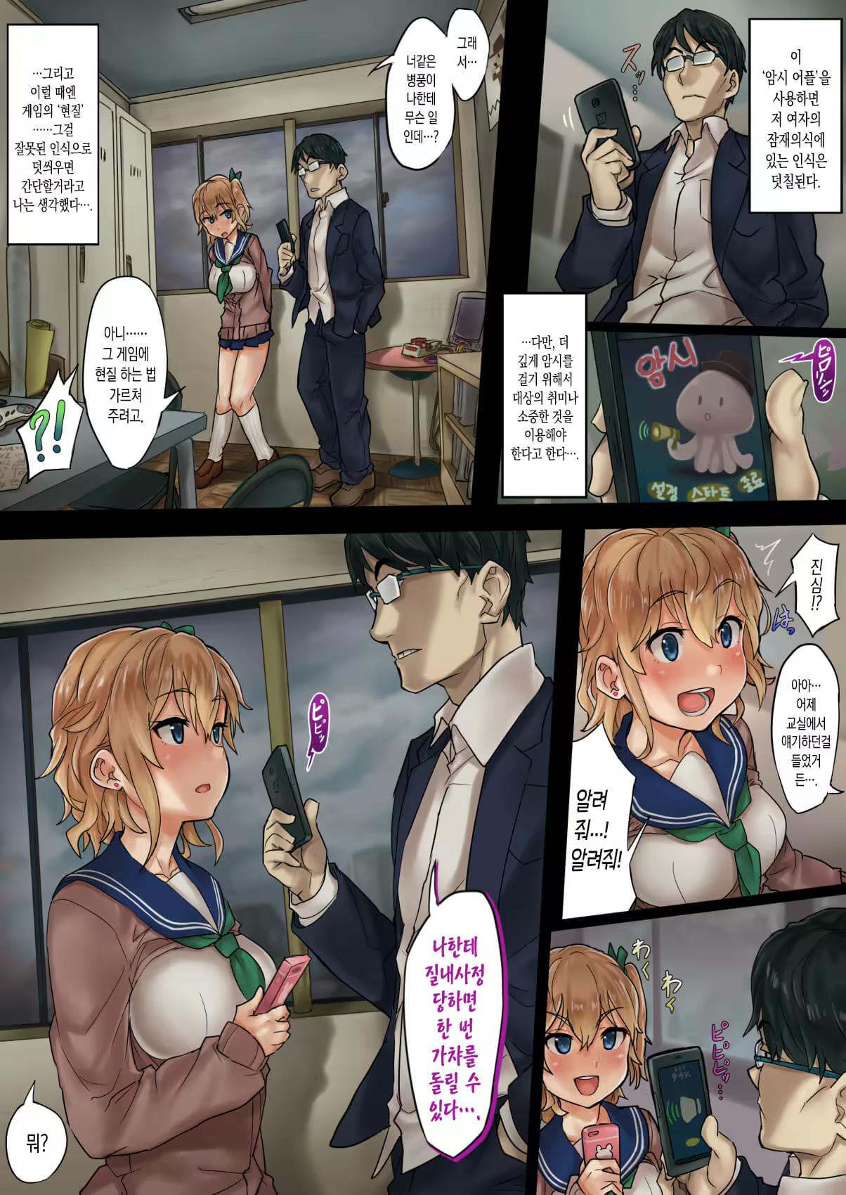 Content 1159573 - 5 페이지