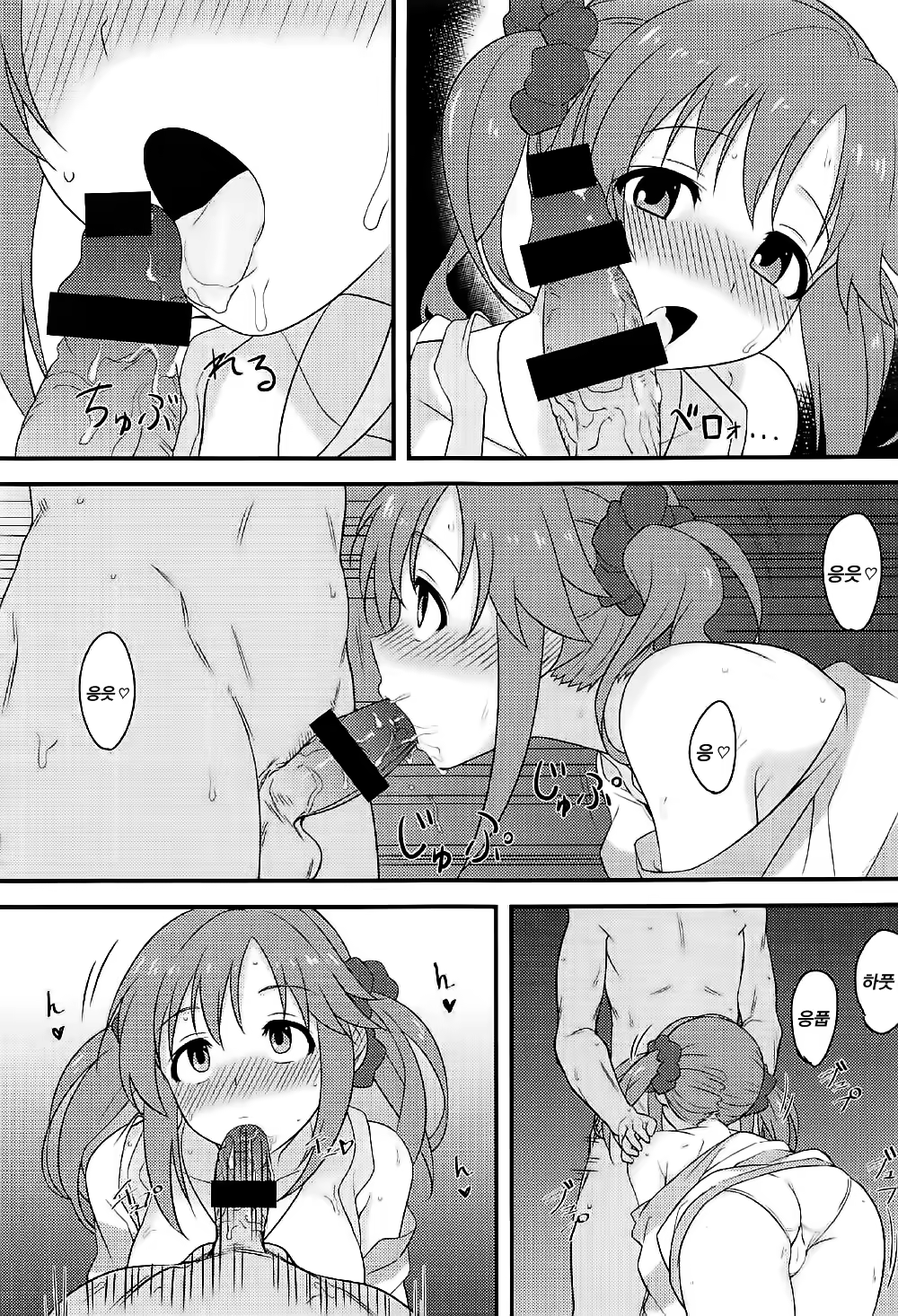 Content 1159579 - 12 페이지