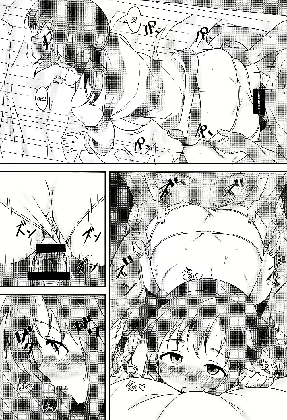 Content 1159579 - 18 페이지