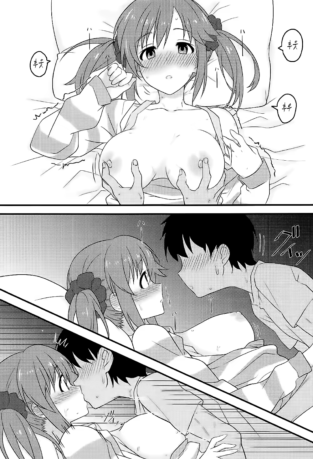 Content 1159579 - 8 페이지