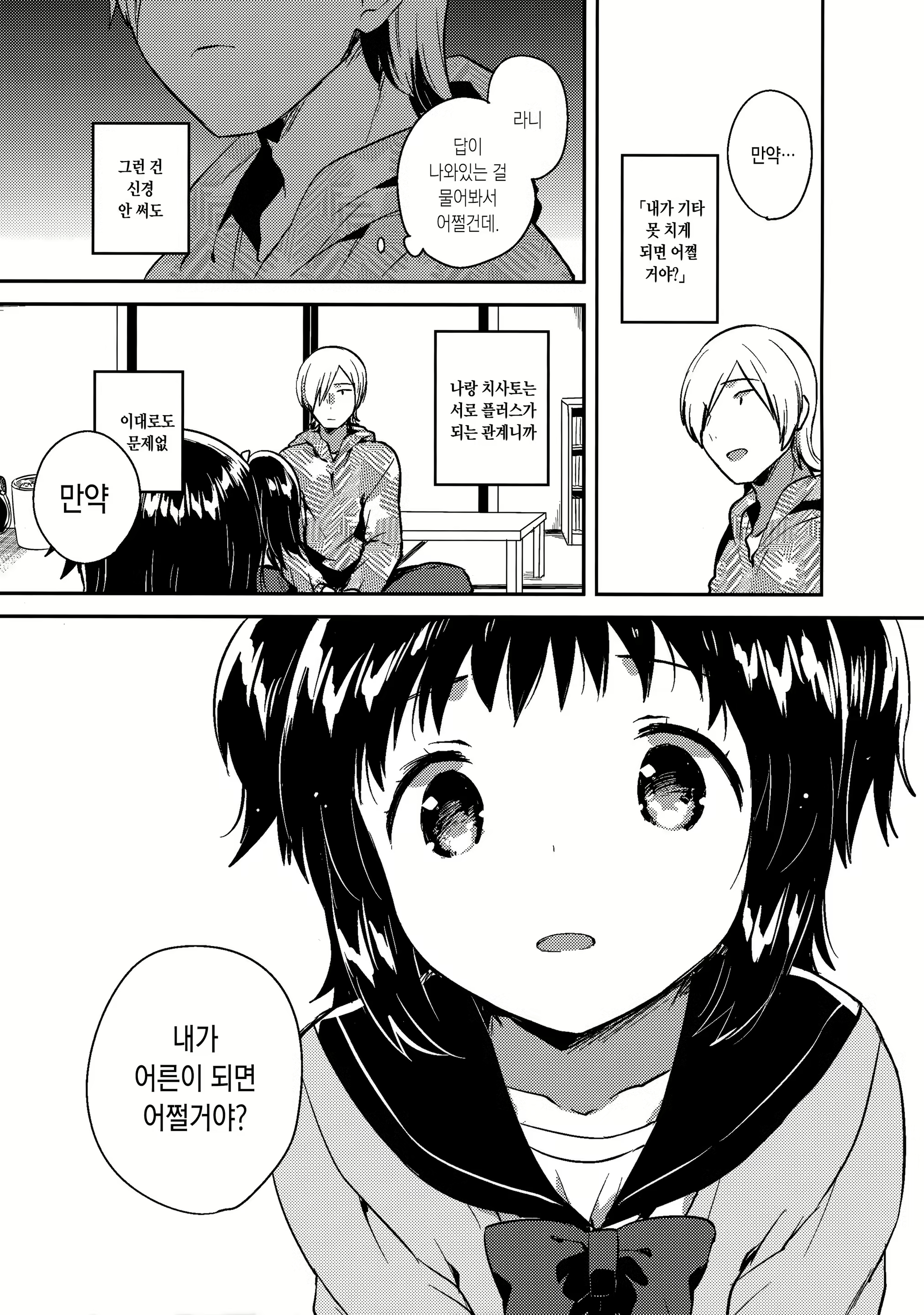 Content 1159627 - 22 페이지